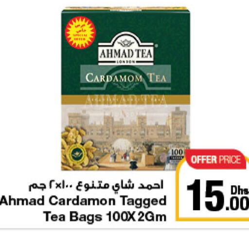 AHMAD TEA Tea Bags  in Emirates Co-Operative Society in UAE - Dubai
