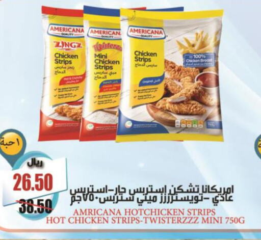 AMERICANA Chicken Strips  in أسواق بن ناجي in مملكة العربية السعودية, السعودية, سعودية - خميس مشيط