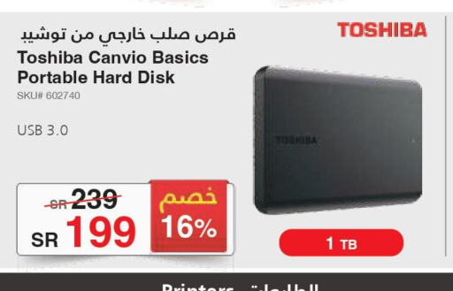 TOSHIBA Hard Disk  in Jarir Bookstore in KSA, Saudi Arabia, Saudi - Al Majmaah