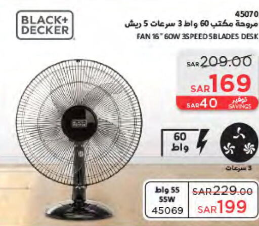 BLACK+DECKER Fan  in SACO in KSA, Saudi Arabia, Saudi - Jeddah