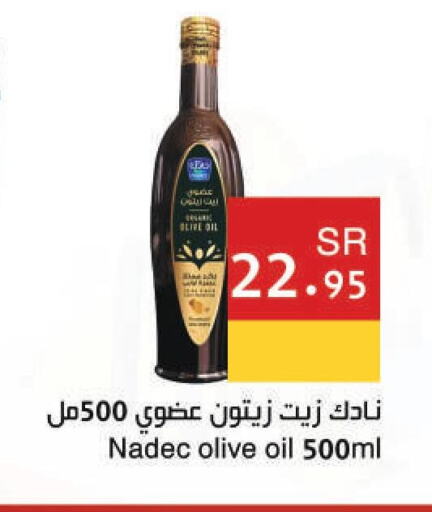 NADEC Olive Oil  in Hala Markets in KSA, Saudi Arabia, Saudi - Dammam