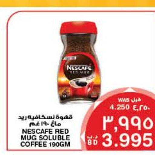 NESCAFE Coffee  in MegaMart & Macro Mart  in Bahrain