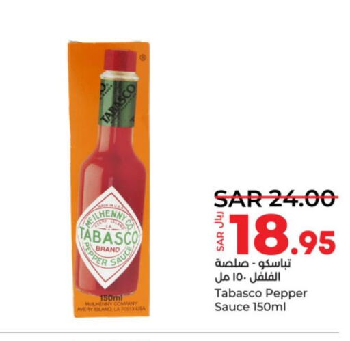  Hot Sauce  in لولو هايبرماركت in مملكة العربية السعودية, السعودية, سعودية - عنيزة