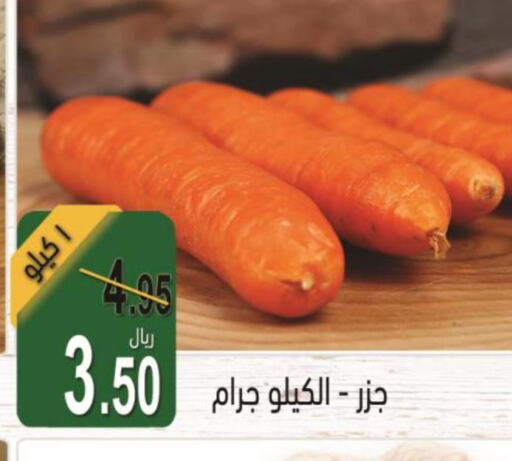  Carrot  in Bin Naji Market in KSA, Saudi Arabia, Saudi - Khamis Mushait