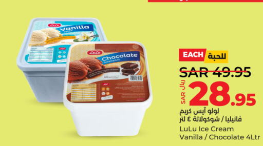 FORTUNE Tahina & Halawa  in LULU Hypermarket in KSA, Saudi Arabia, Saudi - Al Khobar