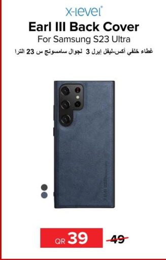  Case  in Al Anees Electronics in Qatar - Umm Salal