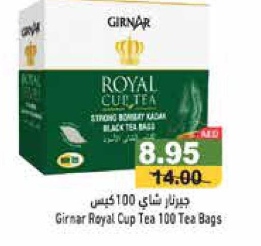  Tea Bags  in Aswaq Ramez in UAE - Dubai