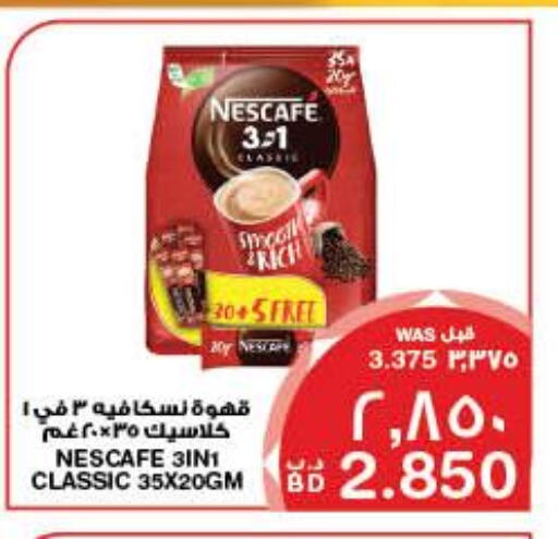 NESCAFE Coffee  in MegaMart & Macro Mart  in Bahrain
