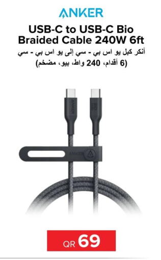 Anker Cables  in الأنيس للإلكترونيات in قطر - الضعاين