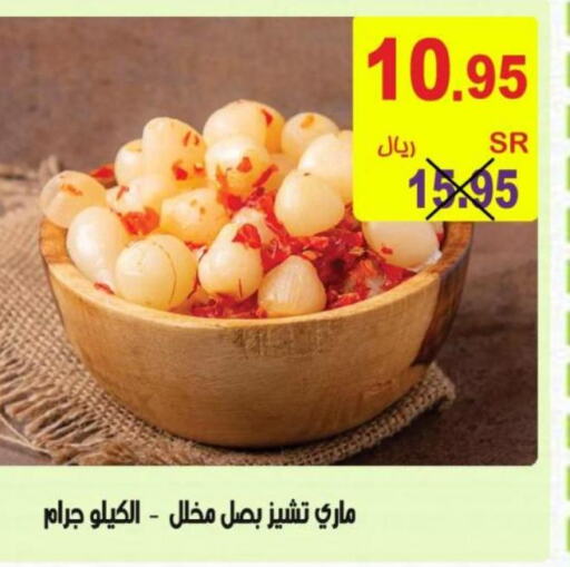  Onion  in Bin Naji Market in KSA, Saudi Arabia, Saudi - Khamis Mushait