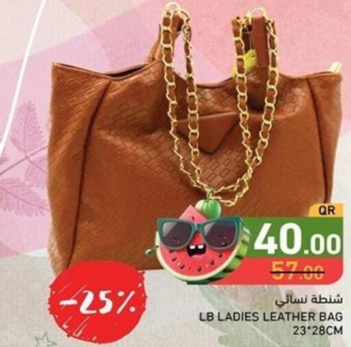  Ladies Bag  in أسواق رامز in قطر - الوكرة