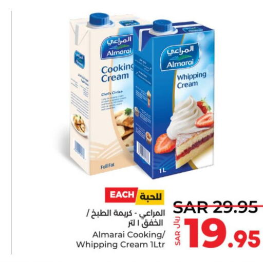 ALMARAI Whipping / Cooking Cream  in لولو هايبرماركت in مملكة العربية السعودية, السعودية, سعودية - عنيزة