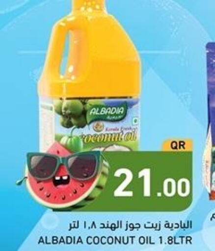  Coconut Oil  in أسواق رامز in قطر - الريان