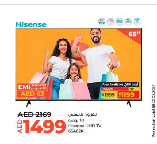 HISENSE   in Lulu Hypermarket in UAE - Abu Dhabi