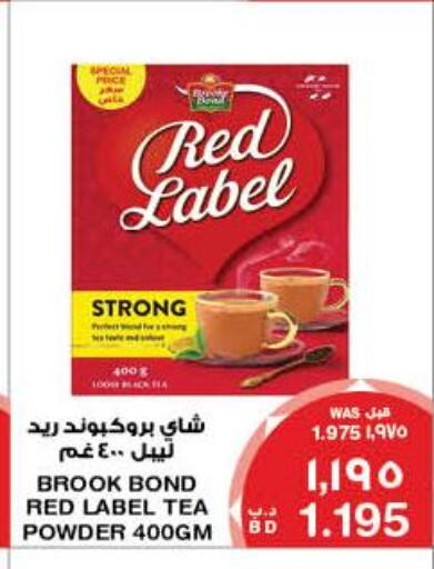 RED LABEL Tea Powder  in ميغا مارت و ماكرو مارت in البحرين