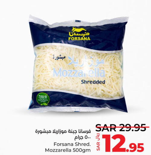 FORSANA Mozzarella  in LULU Hypermarket in KSA, Saudi Arabia, Saudi - Qatif