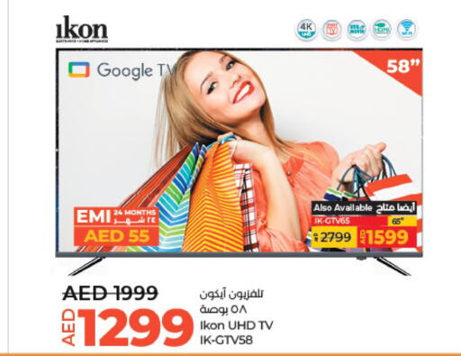 IKON   in Lulu Hypermarket in UAE - Abu Dhabi