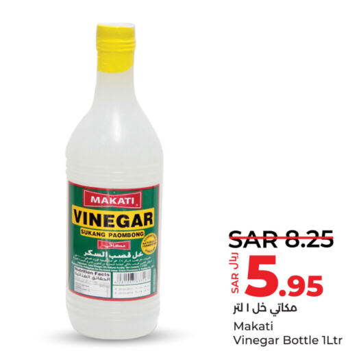  Vinegar  in لولو هايبرماركت in مملكة العربية السعودية, السعودية, سعودية - حفر الباطن