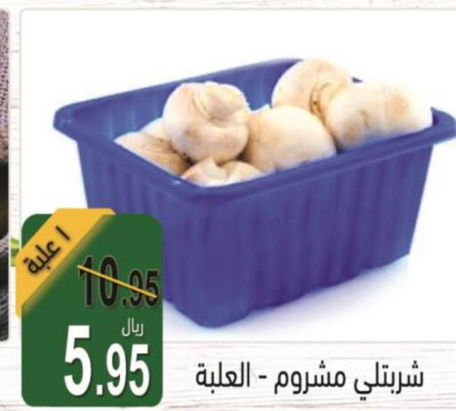  Garlic  in Bin Naji Market in KSA, Saudi Arabia, Saudi - Khamis Mushait