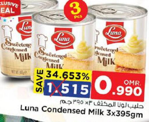 LUNA Condensed Milk  in نستو هايبر ماركت in عُمان - صُحار‎