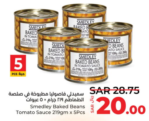 SMEDLEY Baked Beans  in LULU Hypermarket in KSA, Saudi Arabia, Saudi - Qatif