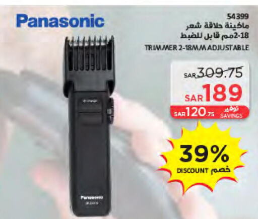 PANASONIC Remover / Trimmer / Shaver  in ساكو in مملكة العربية السعودية, السعودية, سعودية - خميس مشيط