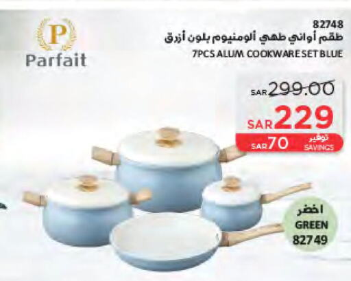 ALMARAI Whipping / Cooking Cream  in SACO in KSA, Saudi Arabia, Saudi - Hail