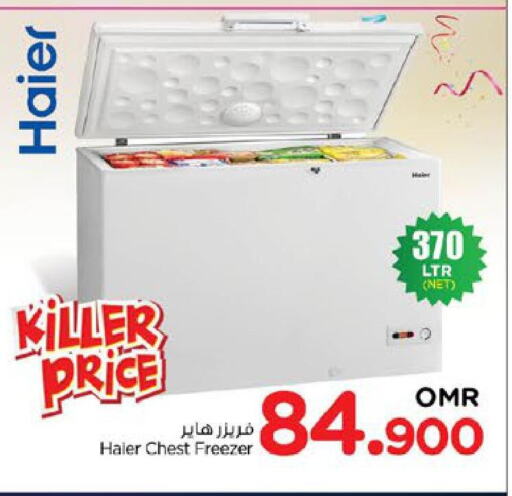 HAIER Freezer  in Nesto Hyper Market   in Oman - Sohar