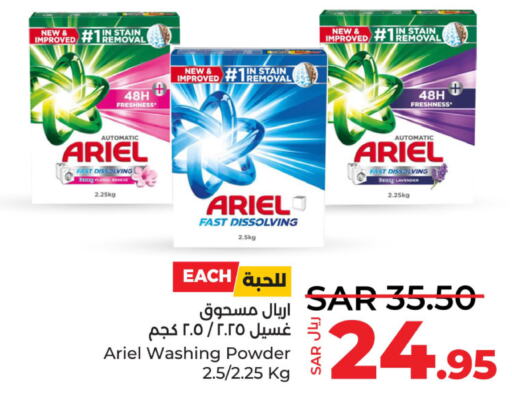 ARIEL Detergent  in LULU Hypermarket in KSA, Saudi Arabia, Saudi - Saihat