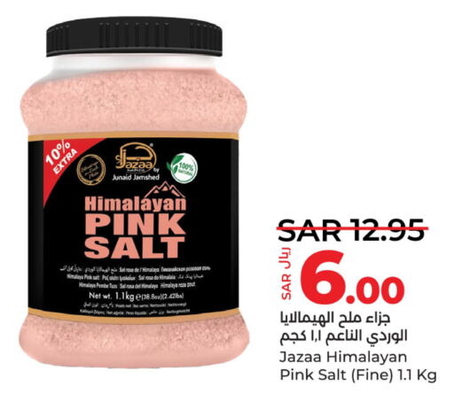 Salt  in LULU Hypermarket in KSA, Saudi Arabia, Saudi - Saihat