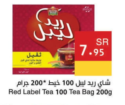 RED LABEL Tea Bags  in اسواق هلا in مملكة العربية السعودية, السعودية, سعودية - المنطقة الشرقية