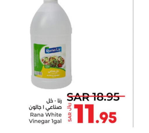  Vinegar  in لولو هايبرماركت in مملكة العربية السعودية, السعودية, سعودية - عنيزة