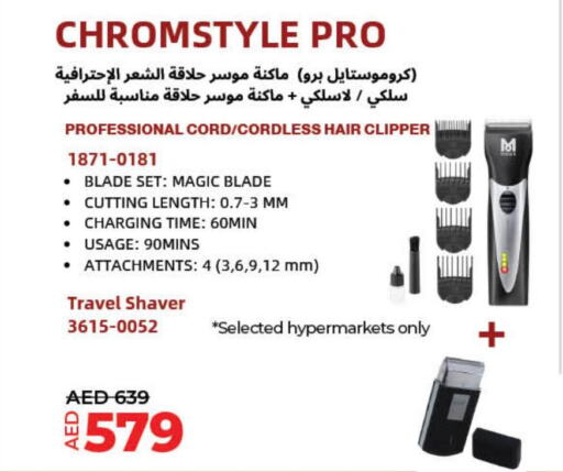 MOSER Remover / Trimmer / Shaver  in Lulu Hypermarket in UAE - Dubai
