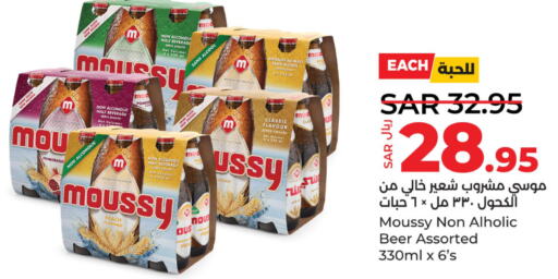 MOUSSY   in LULU Hypermarket in KSA, Saudi Arabia, Saudi - Dammam
