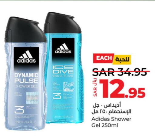 Adidas   in LULU Hypermarket in KSA, Saudi Arabia, Saudi - Unayzah