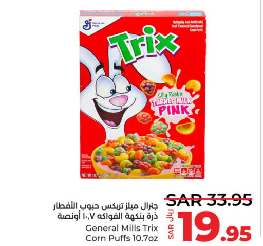 TRIX   in LULU Hypermarket in KSA, Saudi Arabia, Saudi - Saihat