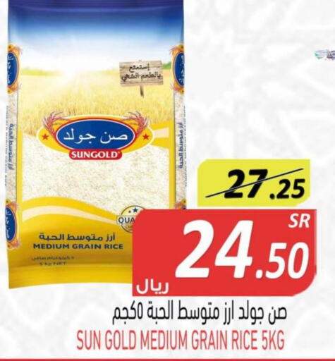  White Rice  in أسواق بن ناجي in مملكة العربية السعودية, السعودية, سعودية - خميس مشيط