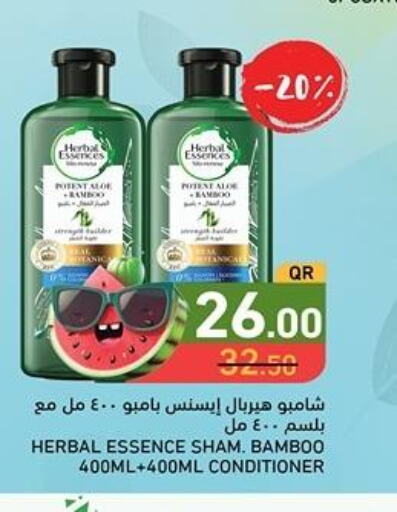 HERBAL ESSENCES Shampoo / Conditioner  in أسواق رامز in قطر - الضعاين