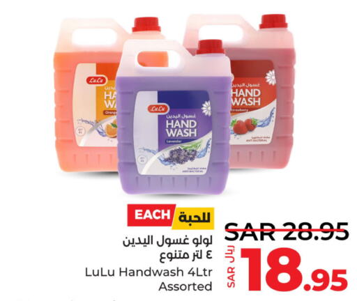  Ladies Bag  in LULU Hypermarket in KSA, Saudi Arabia, Saudi - Hafar Al Batin