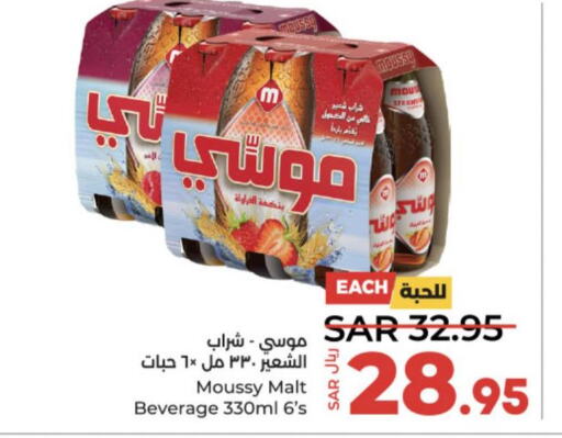 MOUSSY   in LULU Hypermarket in KSA, Saudi Arabia, Saudi - Hail