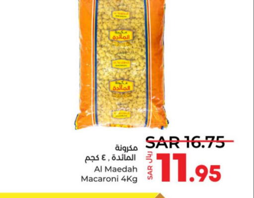  Macaroni  in LULU Hypermarket in KSA, Saudi Arabia, Saudi - Al-Kharj