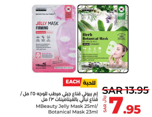 DOVE Face cream  in لولو هايبرماركت in مملكة العربية السعودية, السعودية, سعودية - حفر الباطن