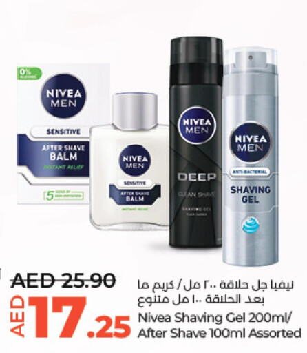 Nivea Face cream  in Lulu Hypermarket in UAE - Al Ain