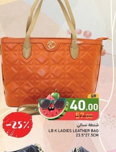  Ladies Bag  in Aswaq Ramez in Qatar - Al Khor