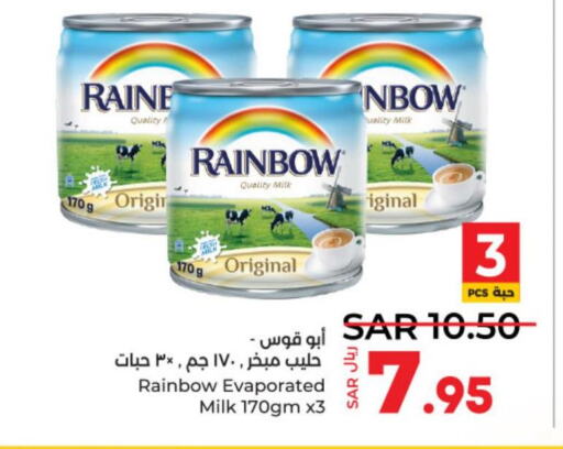 RAINBOW Evaporated Milk  in لولو هايبرماركت in مملكة العربية السعودية, السعودية, سعودية - حائل‎