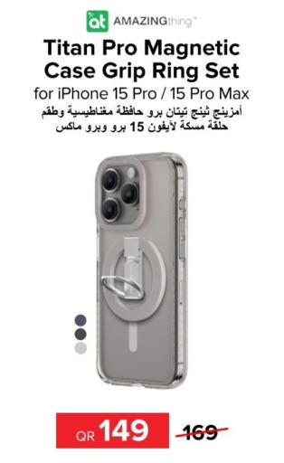  Case  in Al Anees Electronics in Qatar - Doha