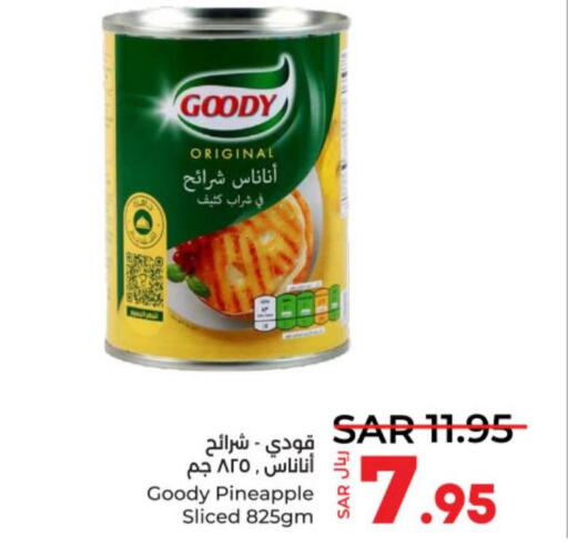 GOODY   in LULU Hypermarket in KSA, Saudi Arabia, Saudi - Al-Kharj