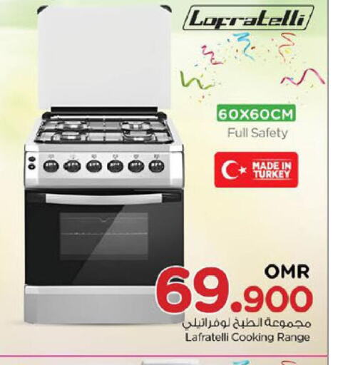  Gas Cooker/Cooking Range  in Nesto Hyper Market   in Oman - Sohar