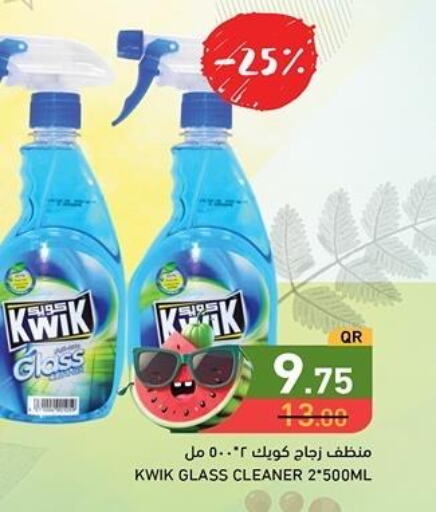 KWIK Glass Cleaner  in أسواق رامز in قطر - الخور