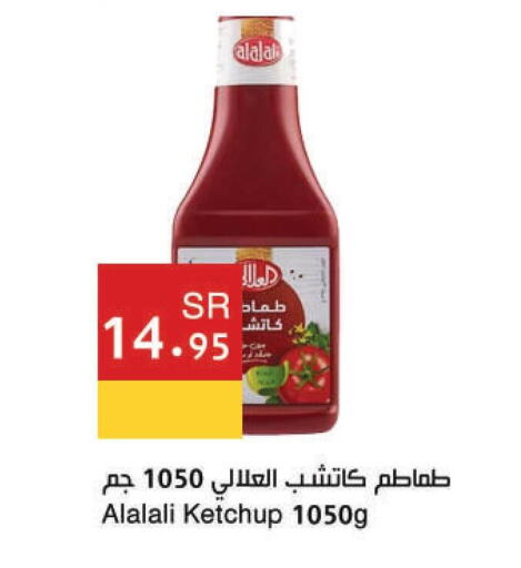 AL ALALI Tomato Ketchup  in Hala Markets in KSA, Saudi Arabia, Saudi - Dammam